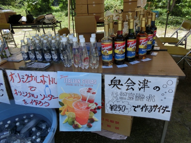 奥会津麺ズフェスティバル　天然炭酸水サイダー1